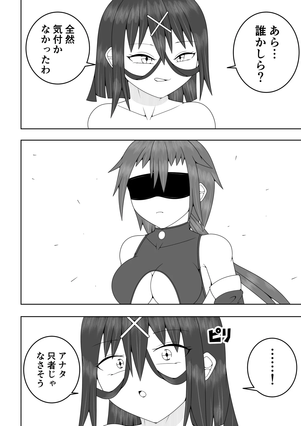 Futanari Sentai Futanarinjaa page 73 original parody - thigh high boots multiple orgasms hentai manga - read online free