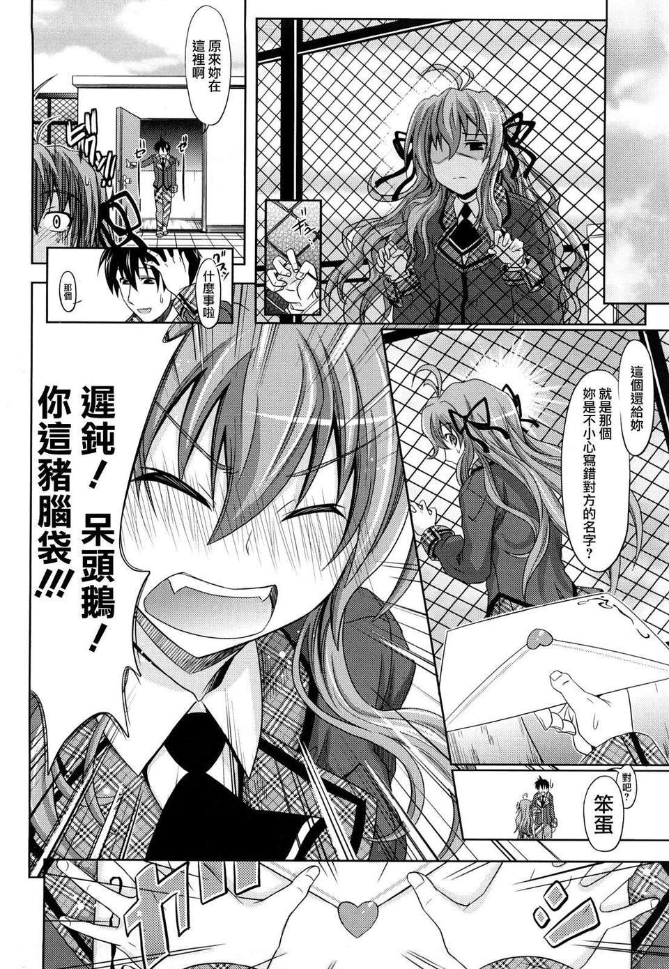 Pure Girl page 97 - nakadashi swimsuit hentai manga - read online free