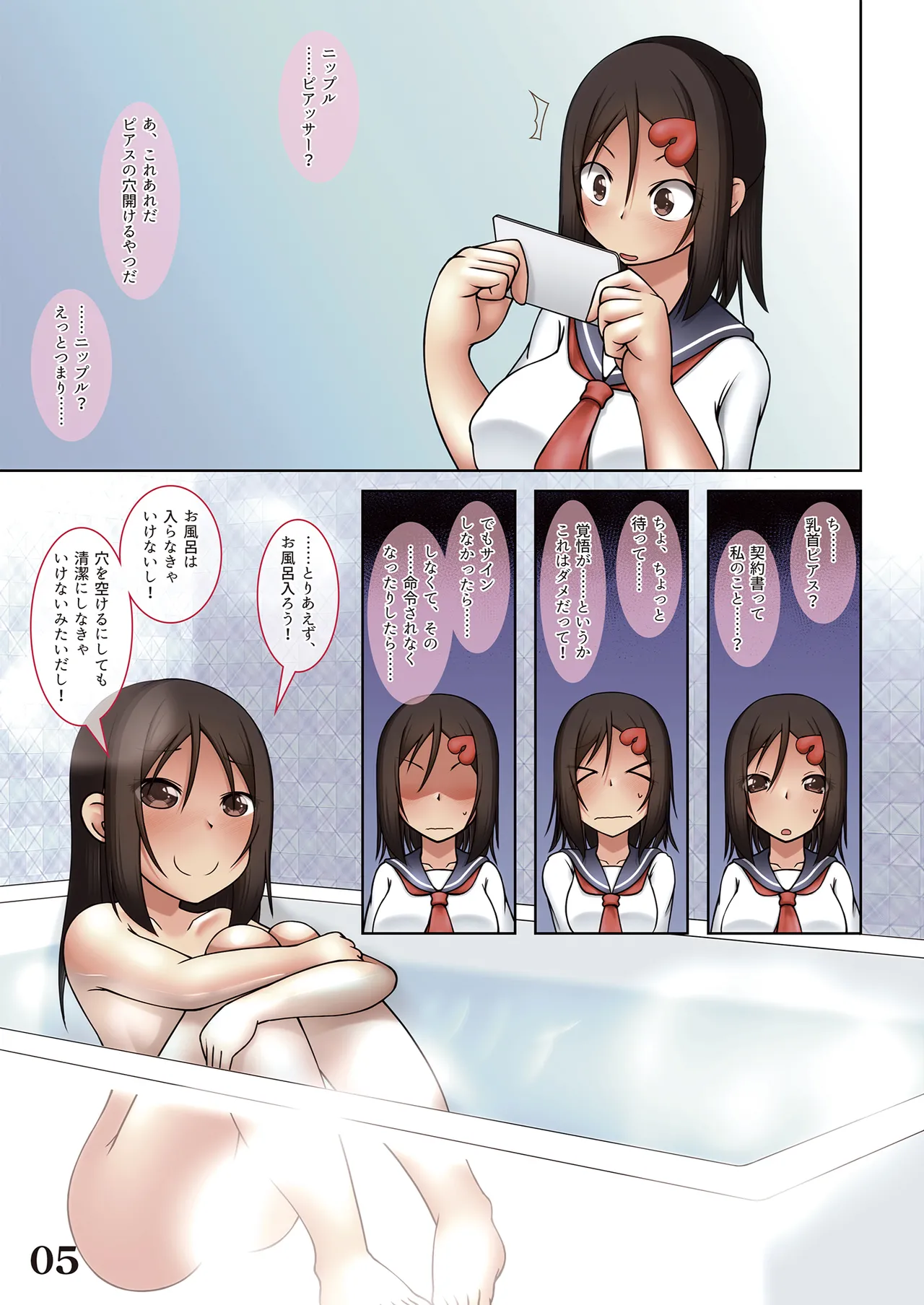 Preview page 7