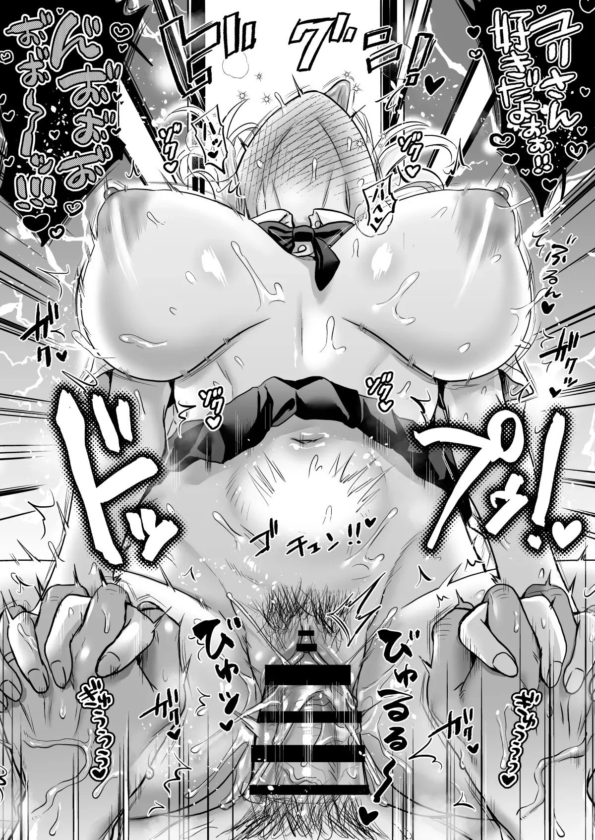 Sexless 14-Nen Hisabisa Yattara Sugokatta page 44 original parody - milf glasses hentai manga - read online free