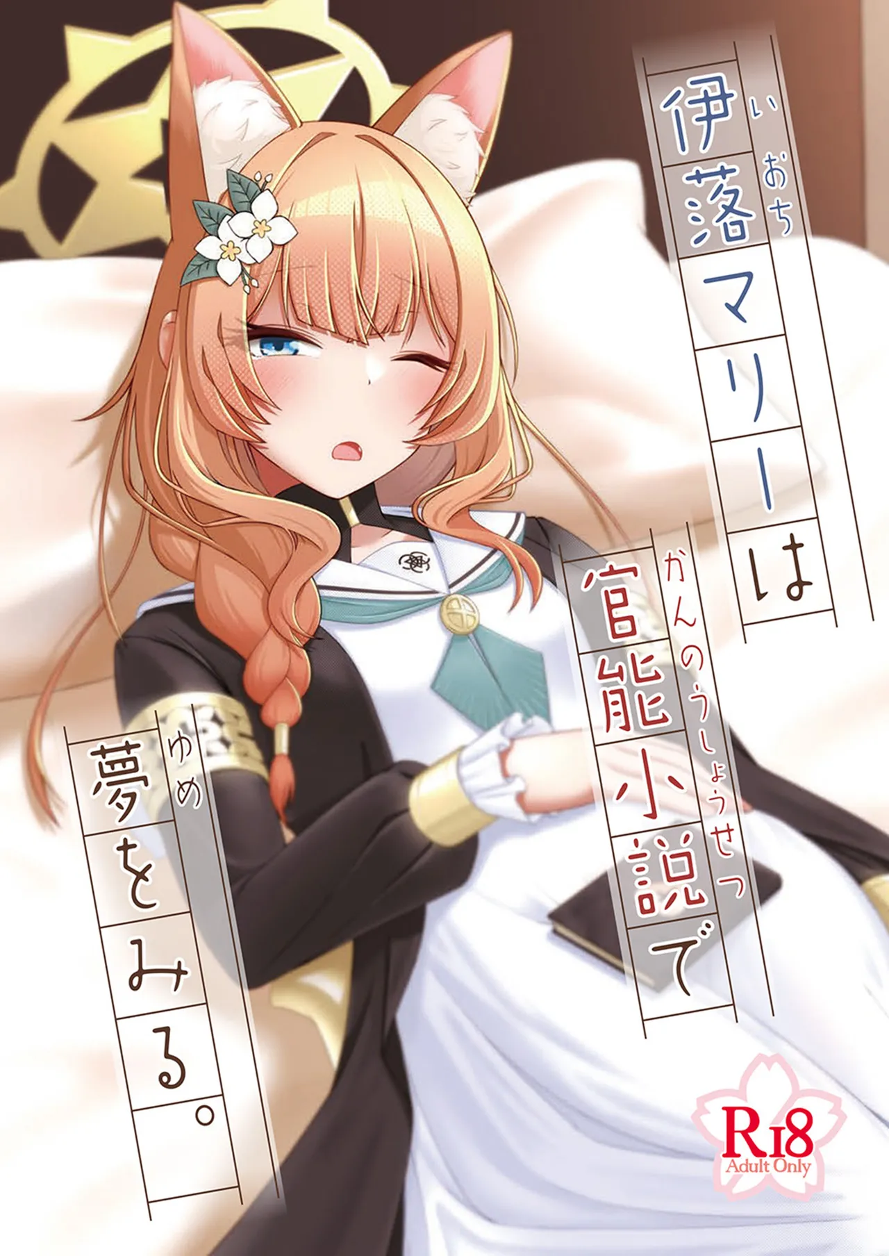Preview page 1