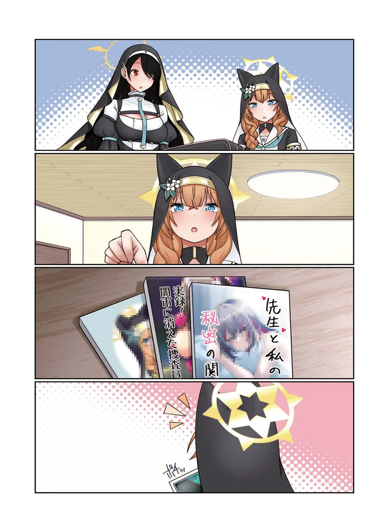 Iochi Mari wa Kannou Shousetsu de Yume o Miru. page 23 featuring mari iochi blue archive parody - full color mosaic censorship hentai manga - read online free