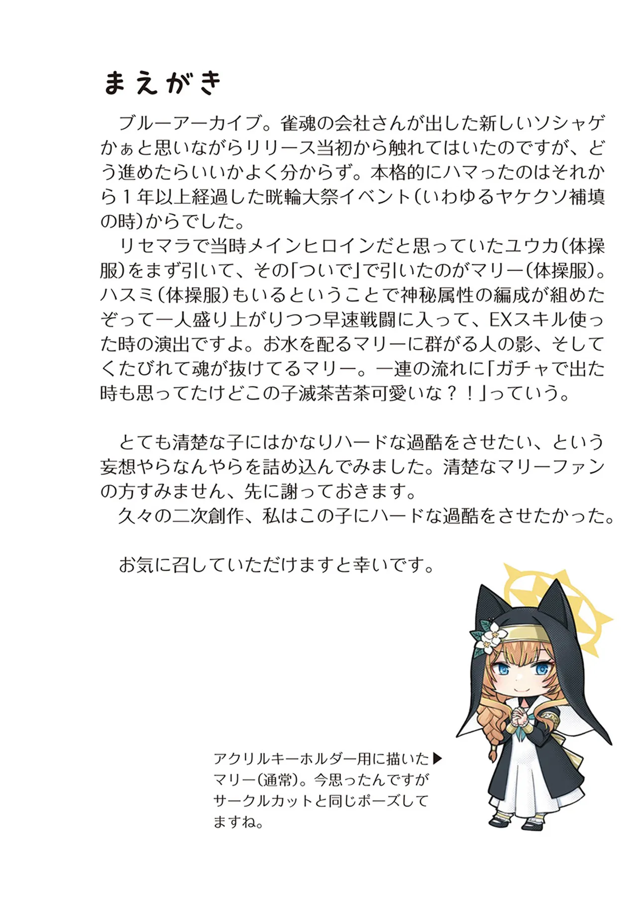 Preview page 4