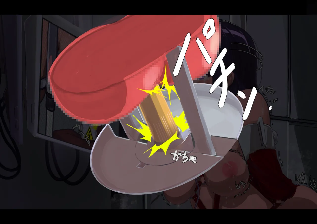 2日目午後アナル性感帯検査1-8 page 67 - mosaic censorship x-ray hentai manga - read online free