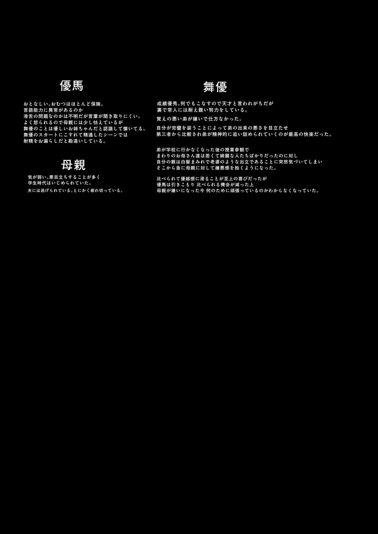 Futago page 34 original parody - twins full color hentai manga - read online free