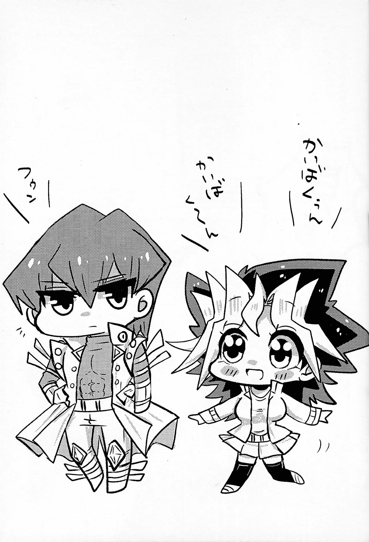 Niyotayugichan kotchi muite! page 36 featuring yugi mutou yu-gi-oh parody - sole female sole male hentai manga - read online free