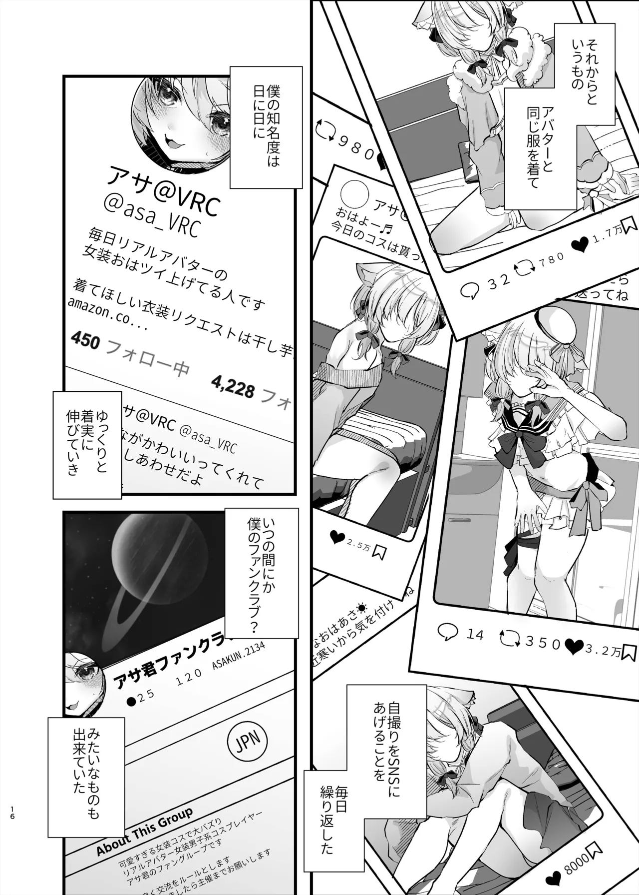 Dennou Tengoku page 15 original parody - filming anal hentai manga - read online free