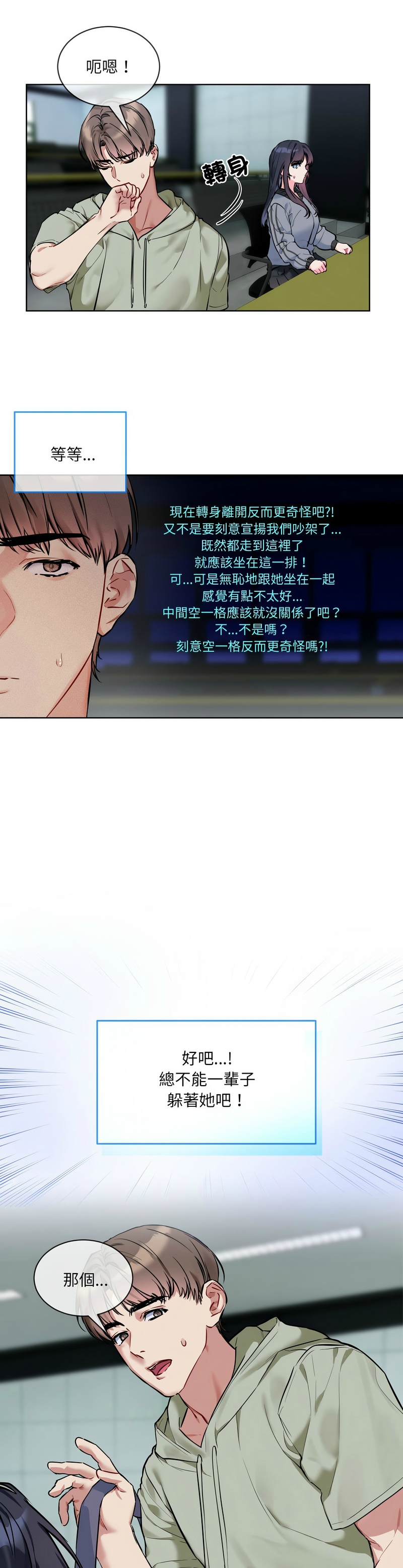撕开冰山女神的面具/I Want You!1-20 page 192 - business suit big breasts hentai manga - read online free