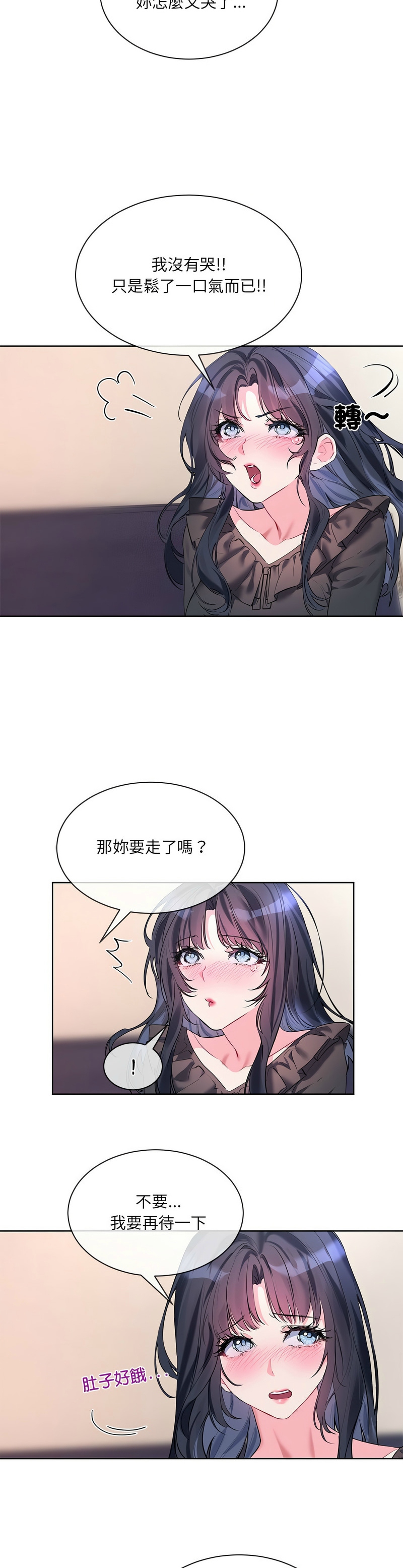 撕开冰山女神的面具/I Want You!1-20 page 211 - business suit big breasts hentai manga - read online free