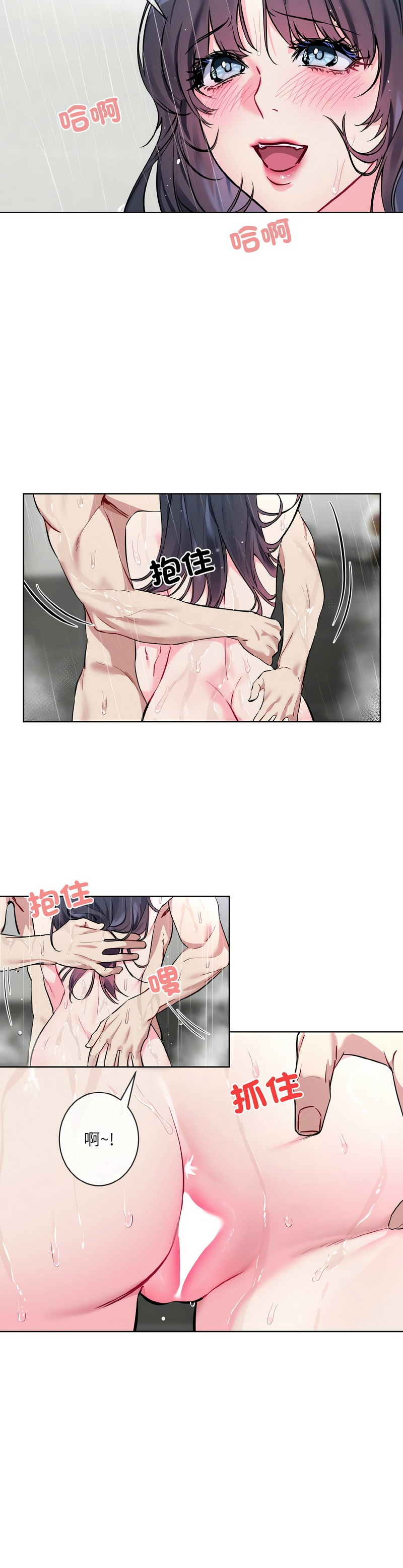 撕开冰山女神的面具/I Want You!1-20 page 227 - business suit big breasts hentai manga - read online free