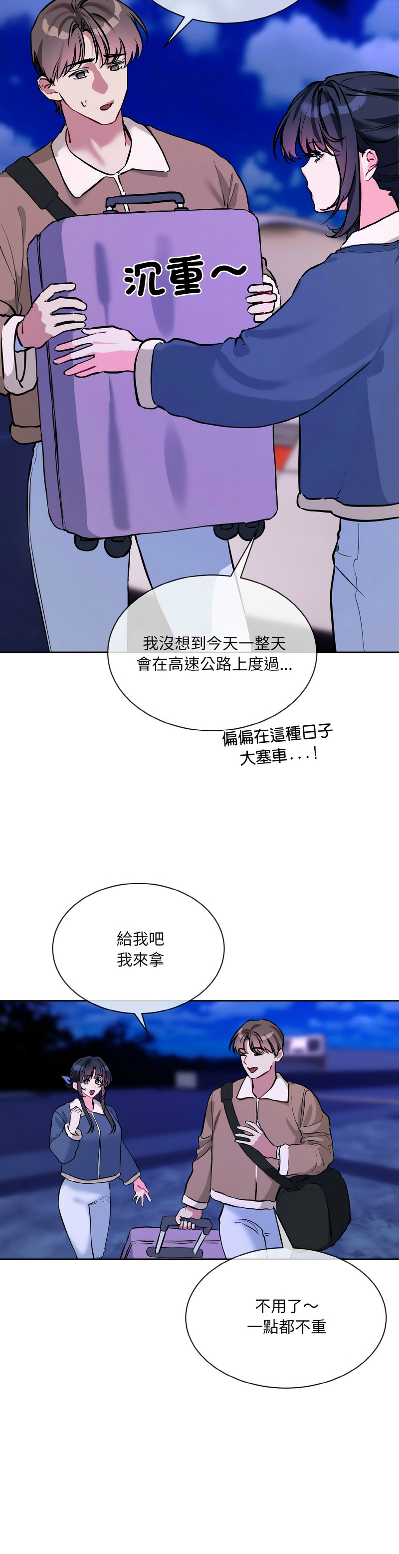撕开冰山女神的面具/I Want You!1-20 page 370 - business suit big breasts hentai manga - read online free