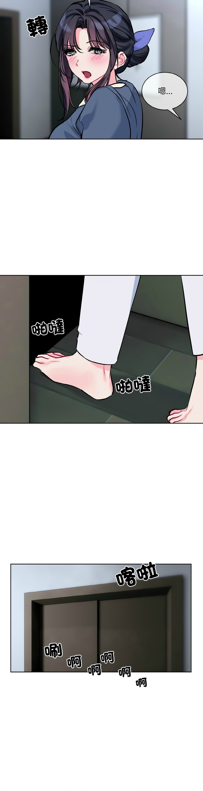 撕开冰山女神的面具/I Want You!1-20 page 373 - business suit big breasts hentai manga - read online free