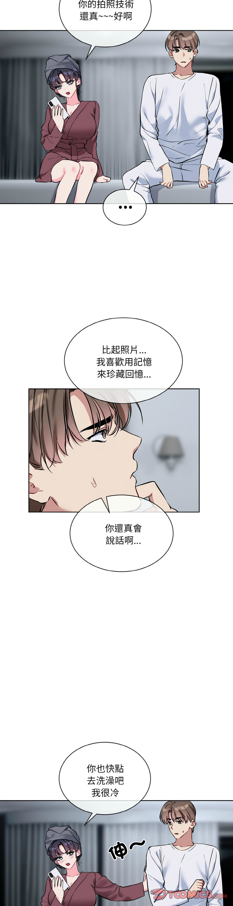 撕开冰山女神的面具/I Want You!1-20 page 390 - business suit big breasts hentai manga - read online free