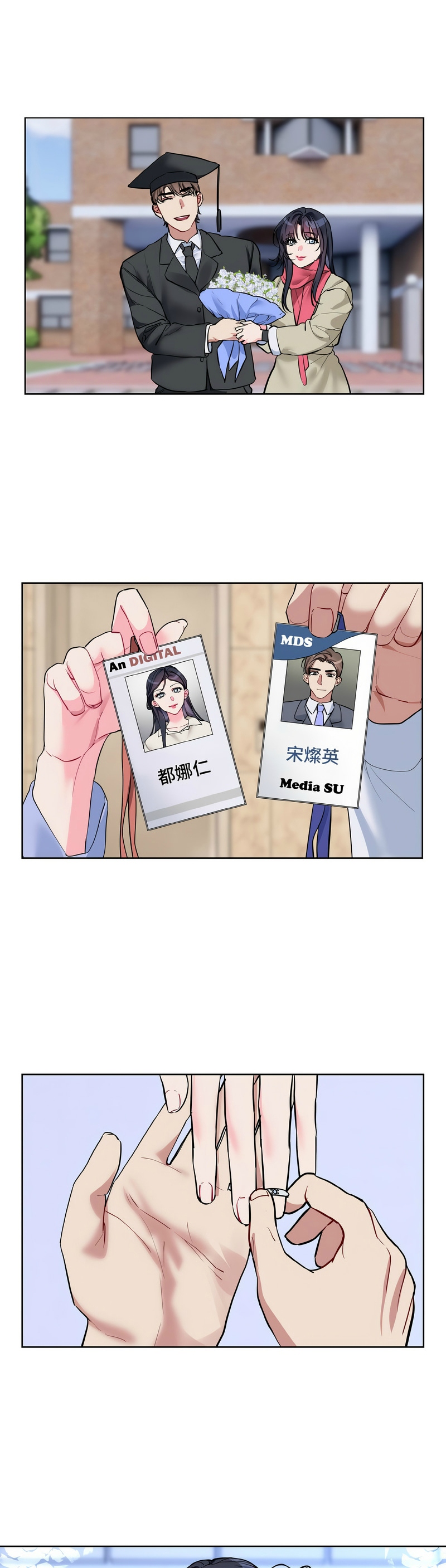 撕开冰山女神的面具/I Want You!1-20 page 482 - business suit big breasts hentai manga - read online free