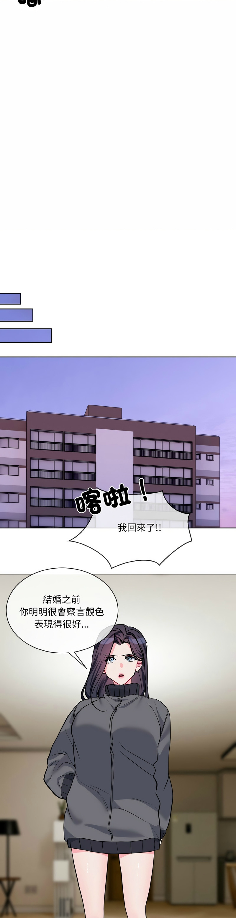 撕开冰山女神的面具/I Want You!1-20 page 489 - business suit big breasts hentai manga - read online free