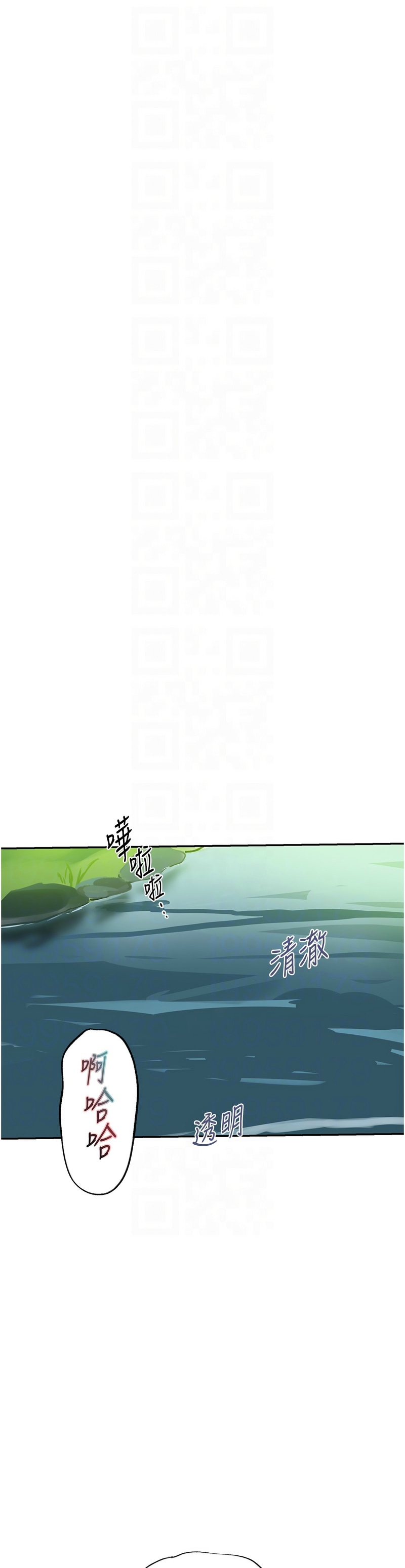 秘密教学/The Class Of The Secret 241-264 page 380 - full color full censorship hentai manga - read online free