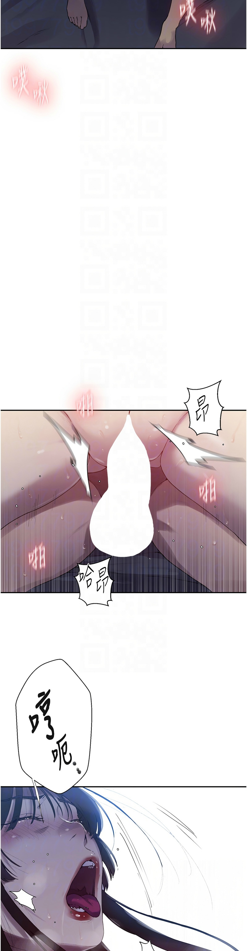 秘密教学/The Class Of The Secret 241-264 page 476 - squirting milf hentai manga - read online free