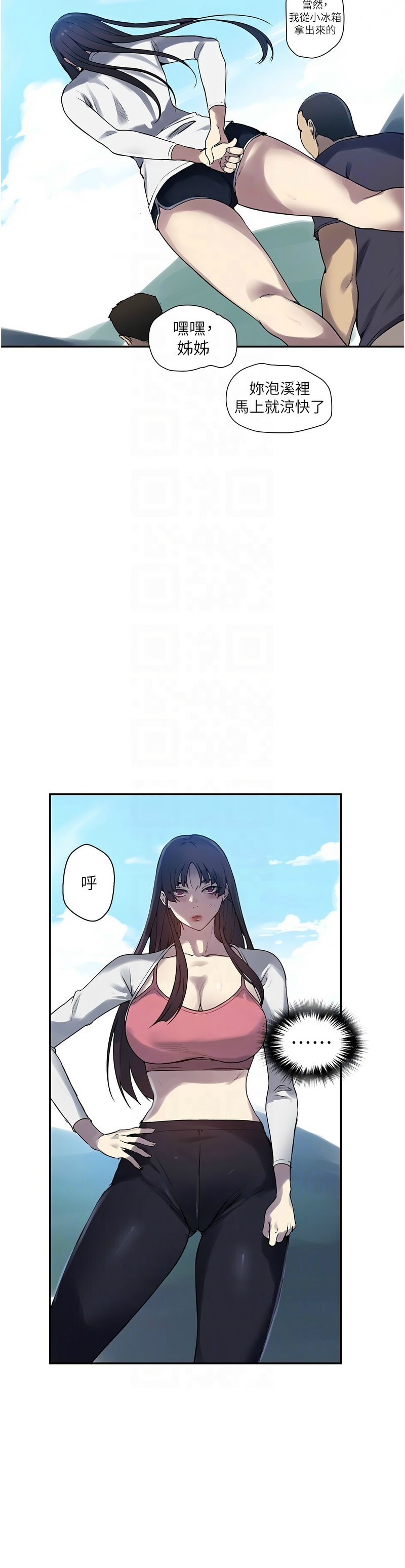 秘密教学/The Class Of The Secret 241-264 page 520 - squirting milf hentai manga - read online free