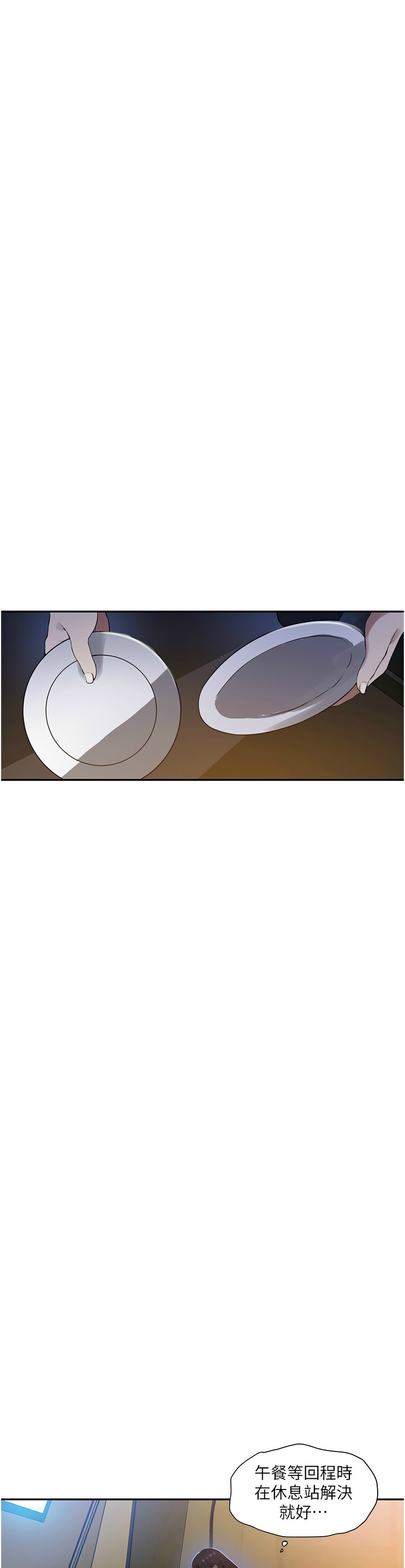 秘密教学/The Class Of The Secret 241-264 page 521 - squirting milf hentai manga - read online free