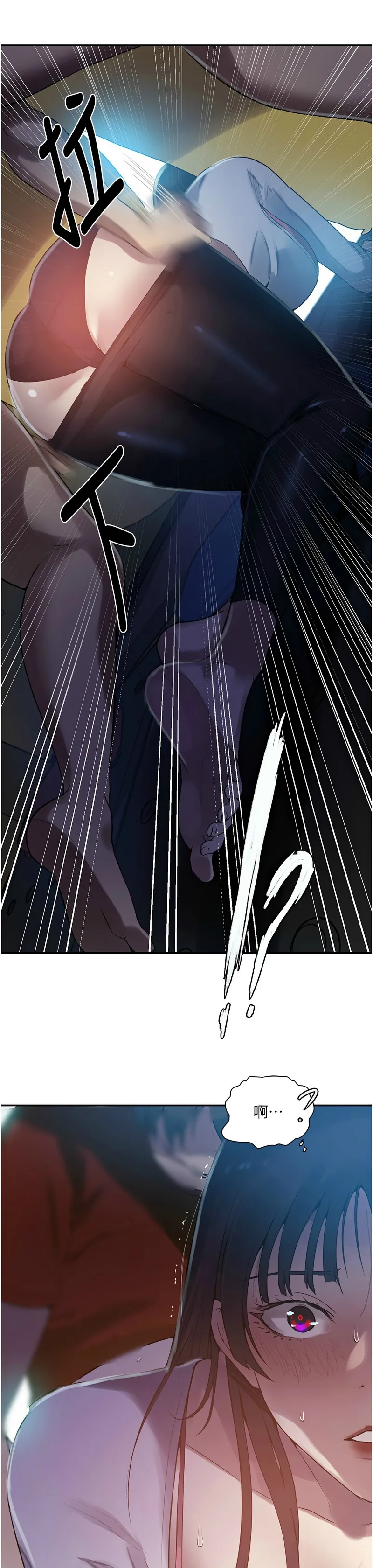 秘密教学/The Class Of The Secret 241-264 page 543 - squirting milf hentai manga - read online free