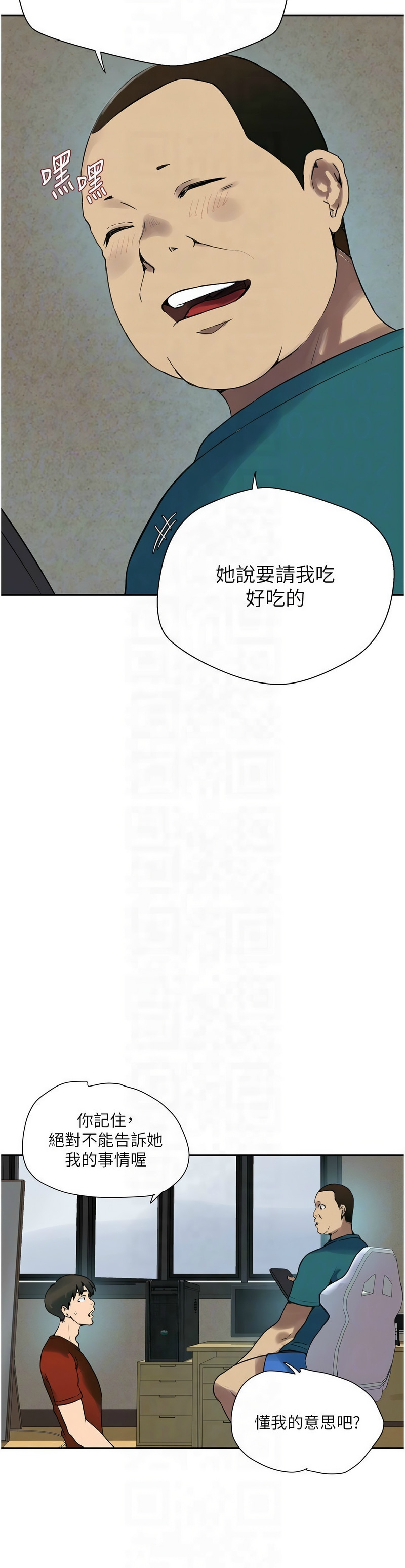 秘密教学/The Class Of The Secret 241-264 page 623 - squirting milf hentai manga - read online free