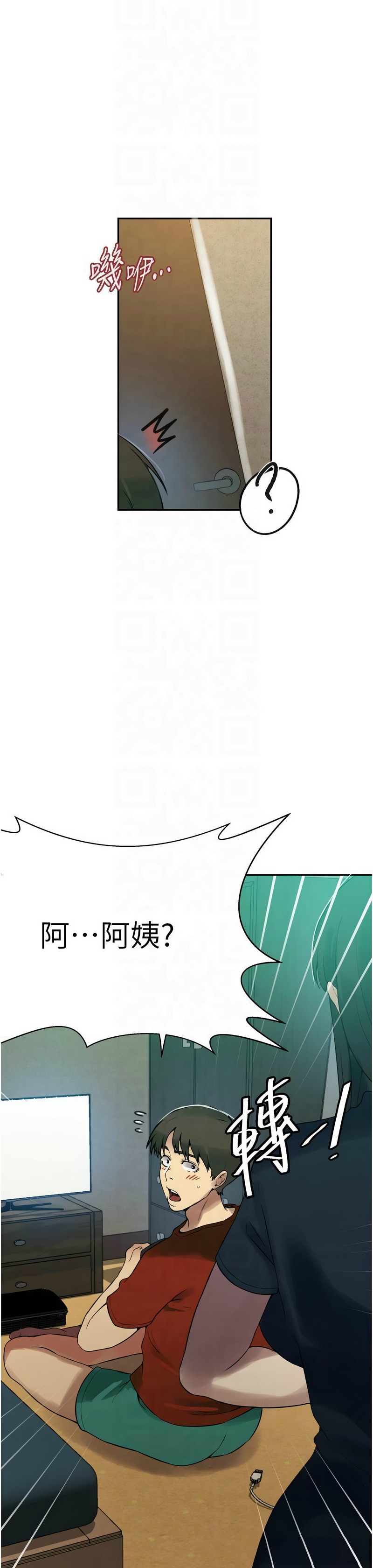 秘密教学/The Class Of The Secret 241-264 page 627 - squirting milf hentai manga - read online free