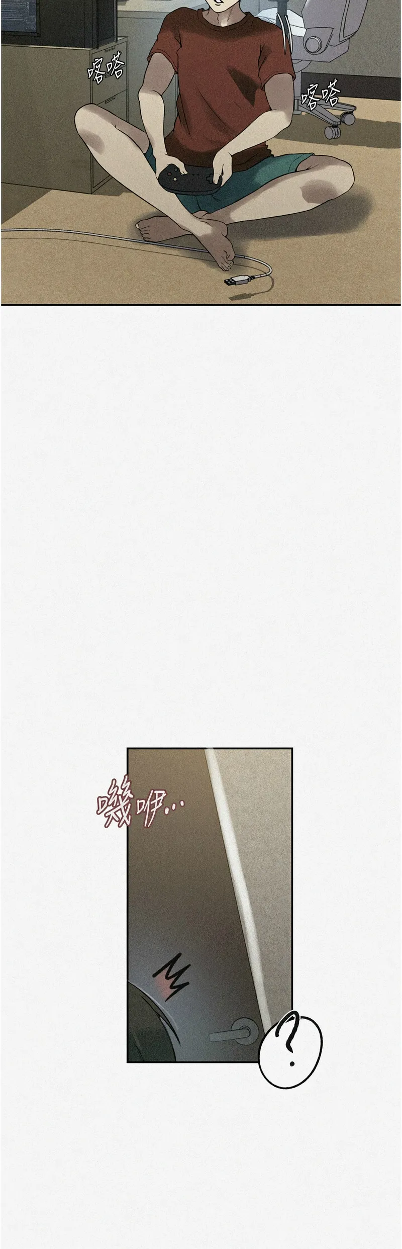 秘密教学/The Class Of The Secret 241-264 page 630 - squirting milf hentai manga - read online free