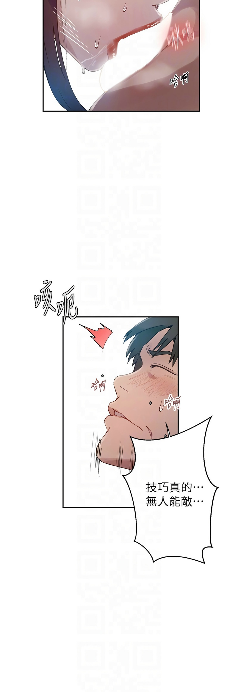 秘密教学/The Class Of The Secret 241-264 page 656 - squirting milf hentai manga - read online free