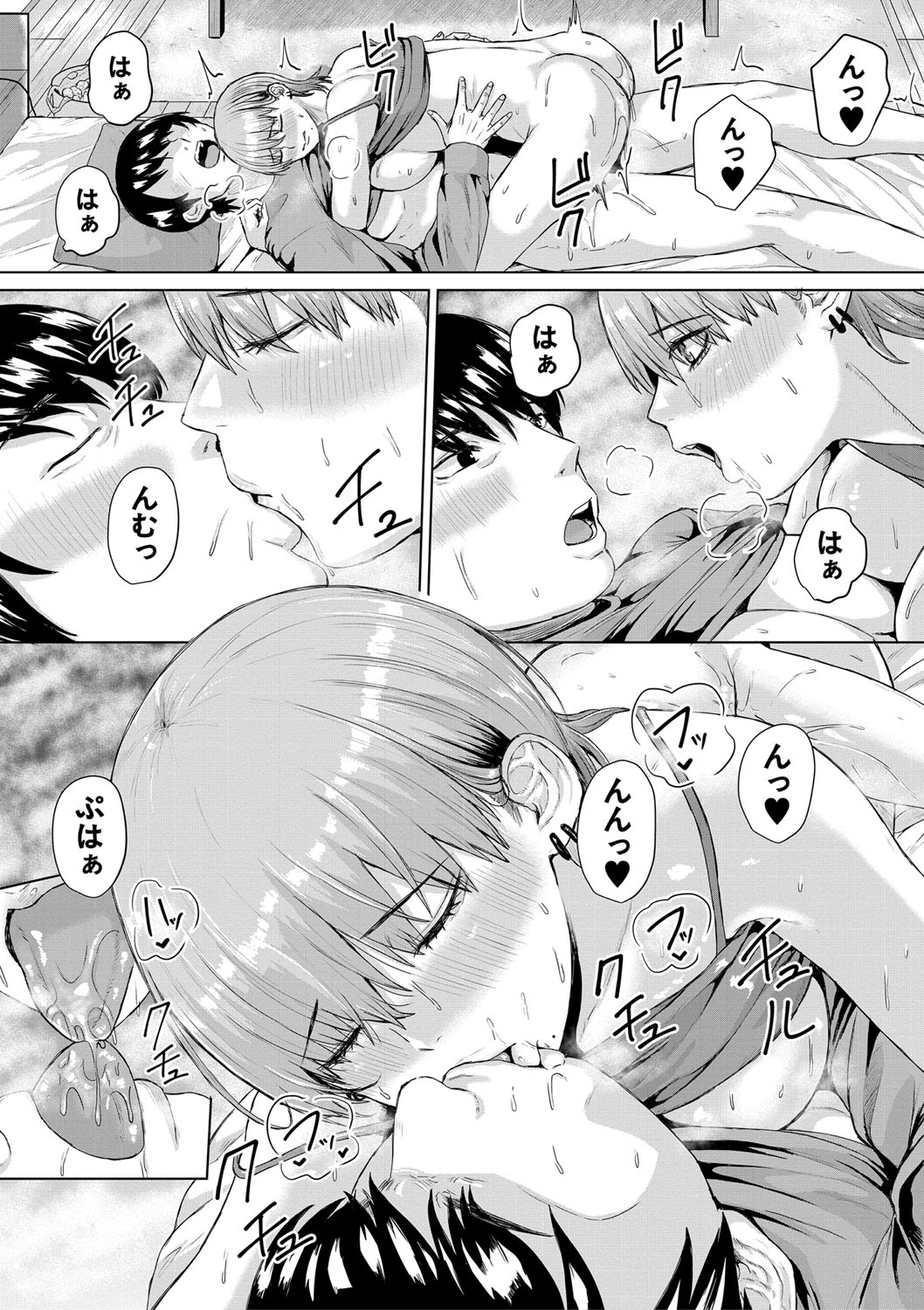 Gyaru Dakedo Benkyou mo Sex mo Majime Dashi! page 37 - pantyhose big breasts hentai manga - read online free