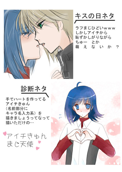 らぶいちゃもの。 page 10 featuring toshiki kai cardfight vanguard parody - males only yaoi hentai manga - read online free