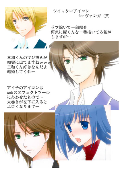 らぶいちゃもの。 - Page 11