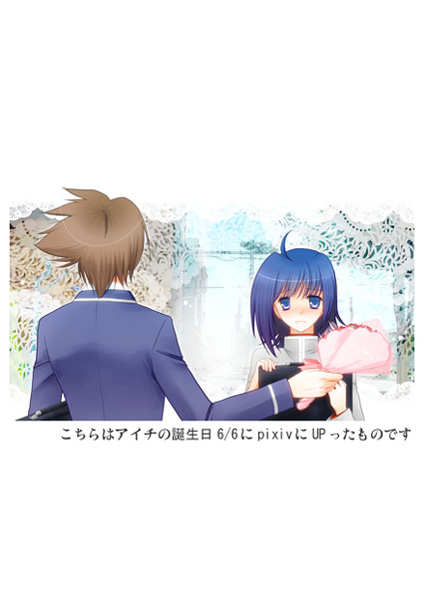 らぶいちゃもの。 page 12 featuring toshiki kai cardfight vanguard parody - males only yaoi hentai manga - read online free