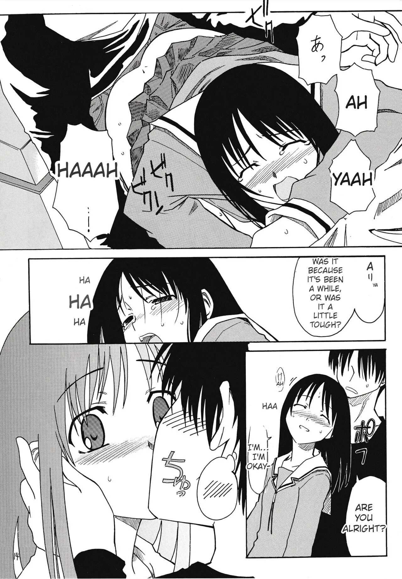 Sashimi no Tsuma Hon vol. 2 page 15 featuring osaka azumanga daioh parody - sole female sole male hentai manga - read online free