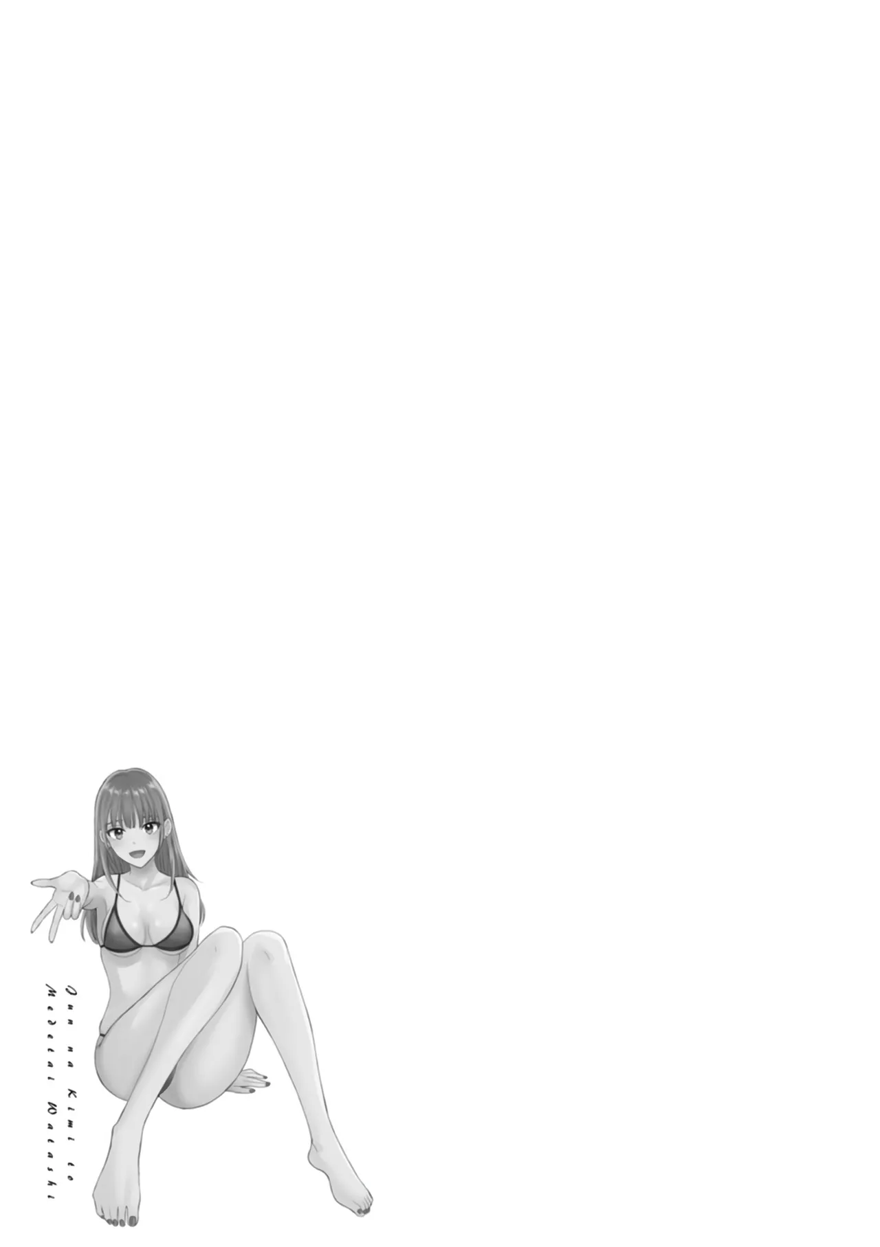 Jun na Kimi to Medetai Watashi page 59 - big breasts glasses hentai manga - read online free