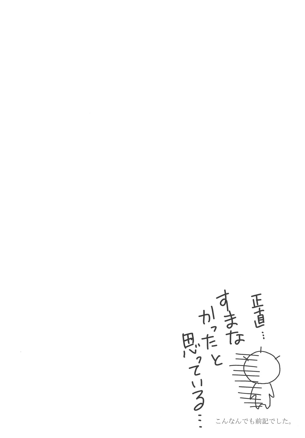 STAND page 13 cardfight vanguard parody - yaoi males only hentai manga - read online free