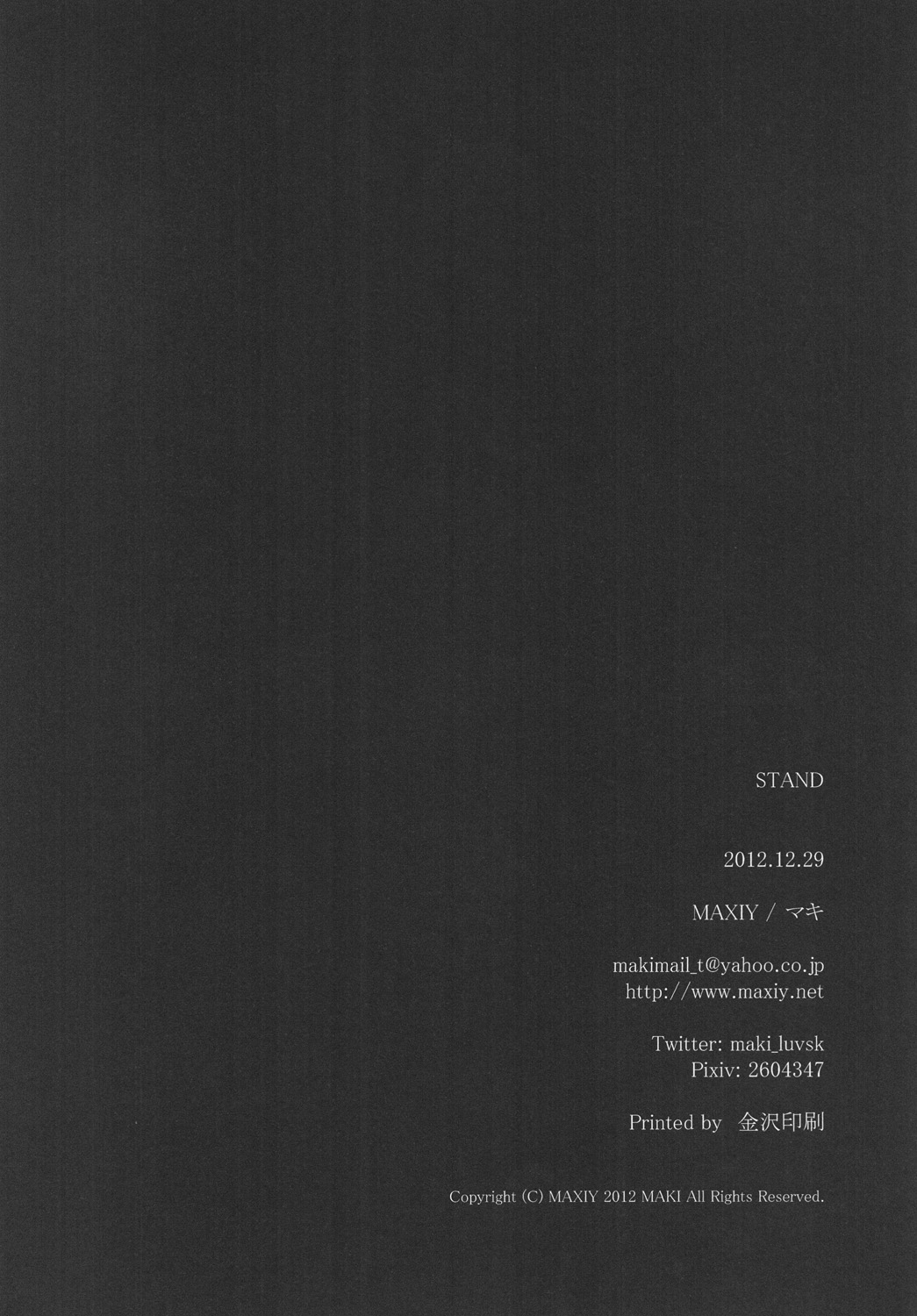 STAND page 33 cardfight vanguard parody - males only yaoi hentai manga - read online free