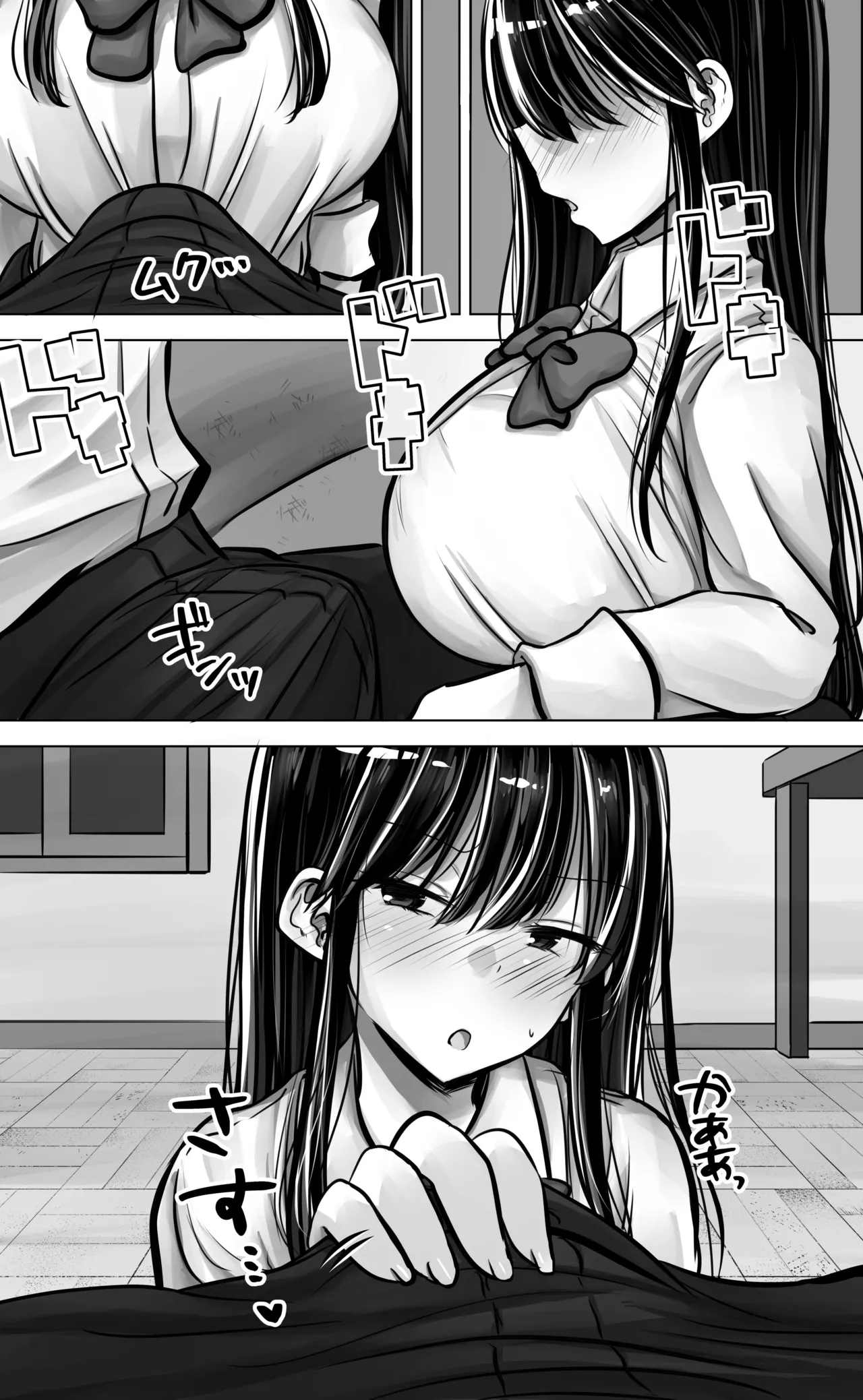 Metsuki mo Kuchi mo Warui Kouhai-chan wa Ore no Koto ga Suki. page 15 original parody - big breasts schoolgirl uniform hentai manga - read online free