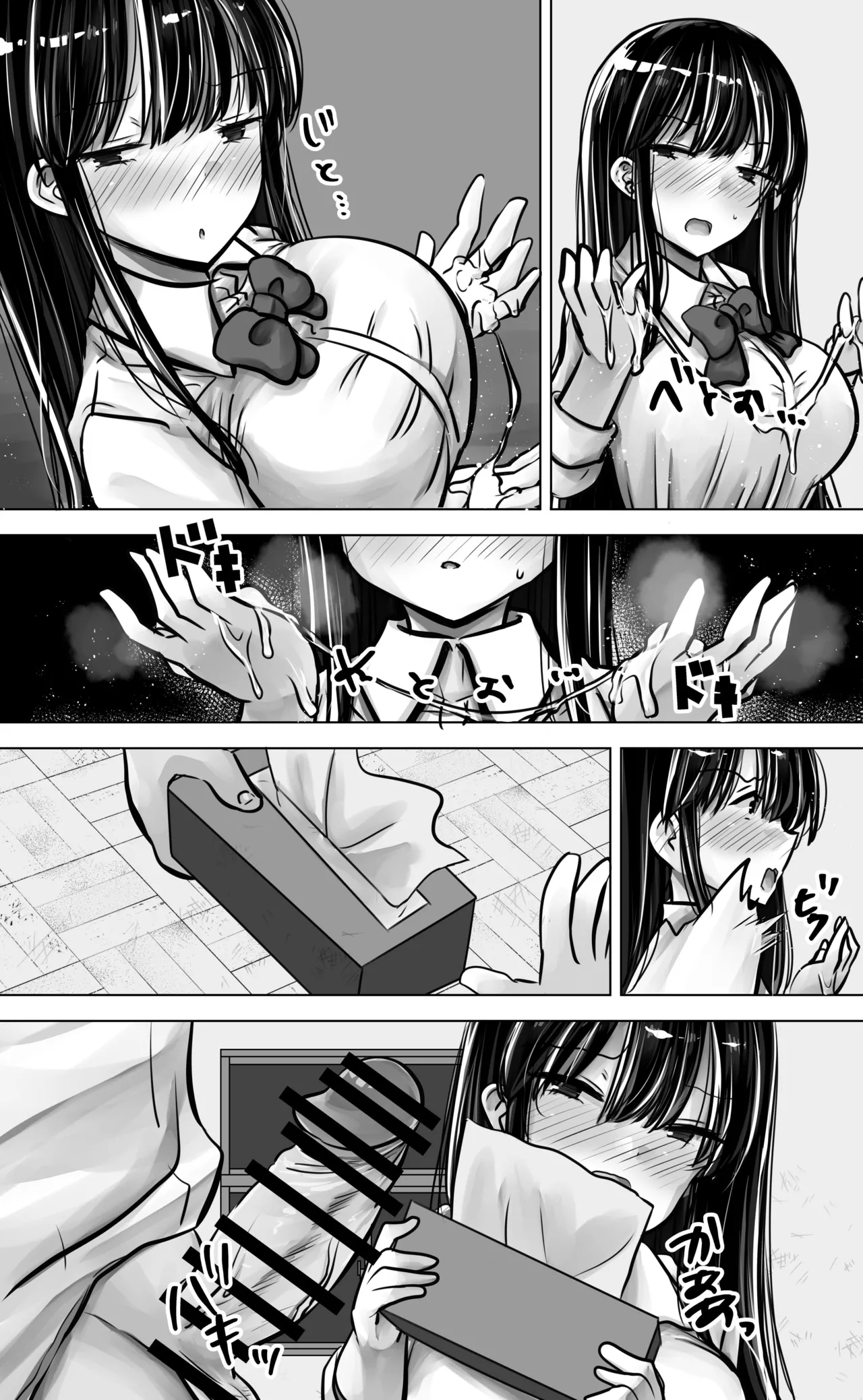 Metsuki mo Kuchi mo Warui Kouhai-chan wa Ore no Koto ga Suki. page 19 original parody - big breasts schoolgirl uniform hentai manga - read online free