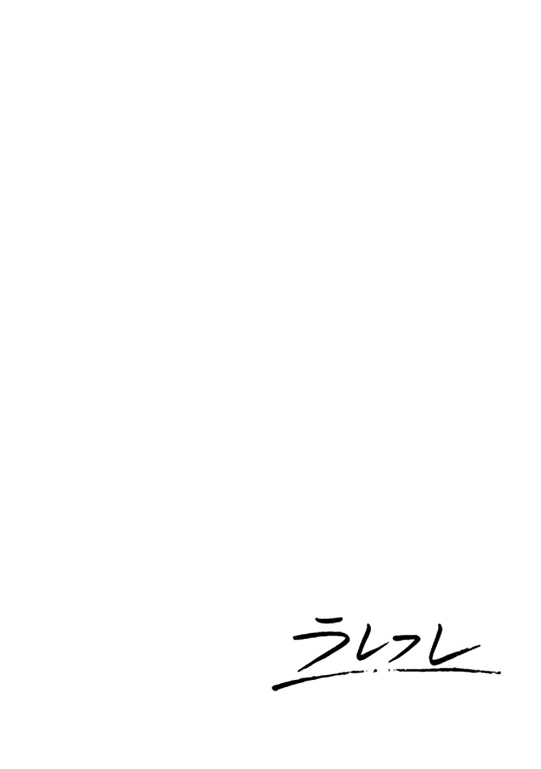 Rarefure 01 - Page 104
