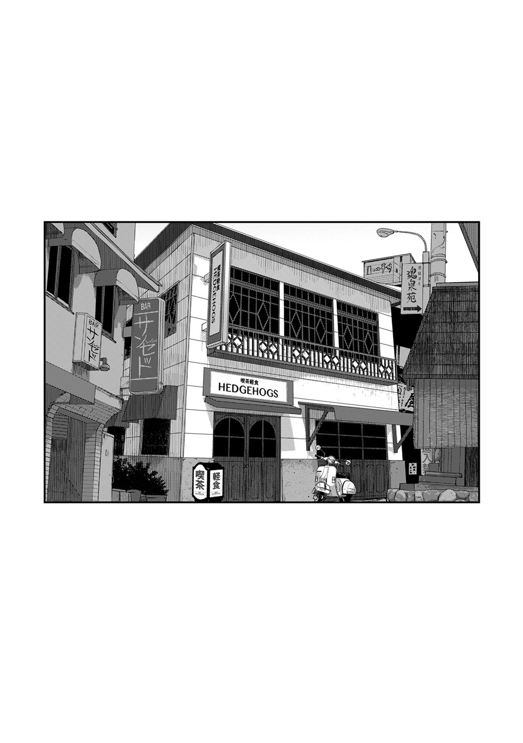 Rarefure 01 page 81 - big breasts glasses hentai manga - read online free