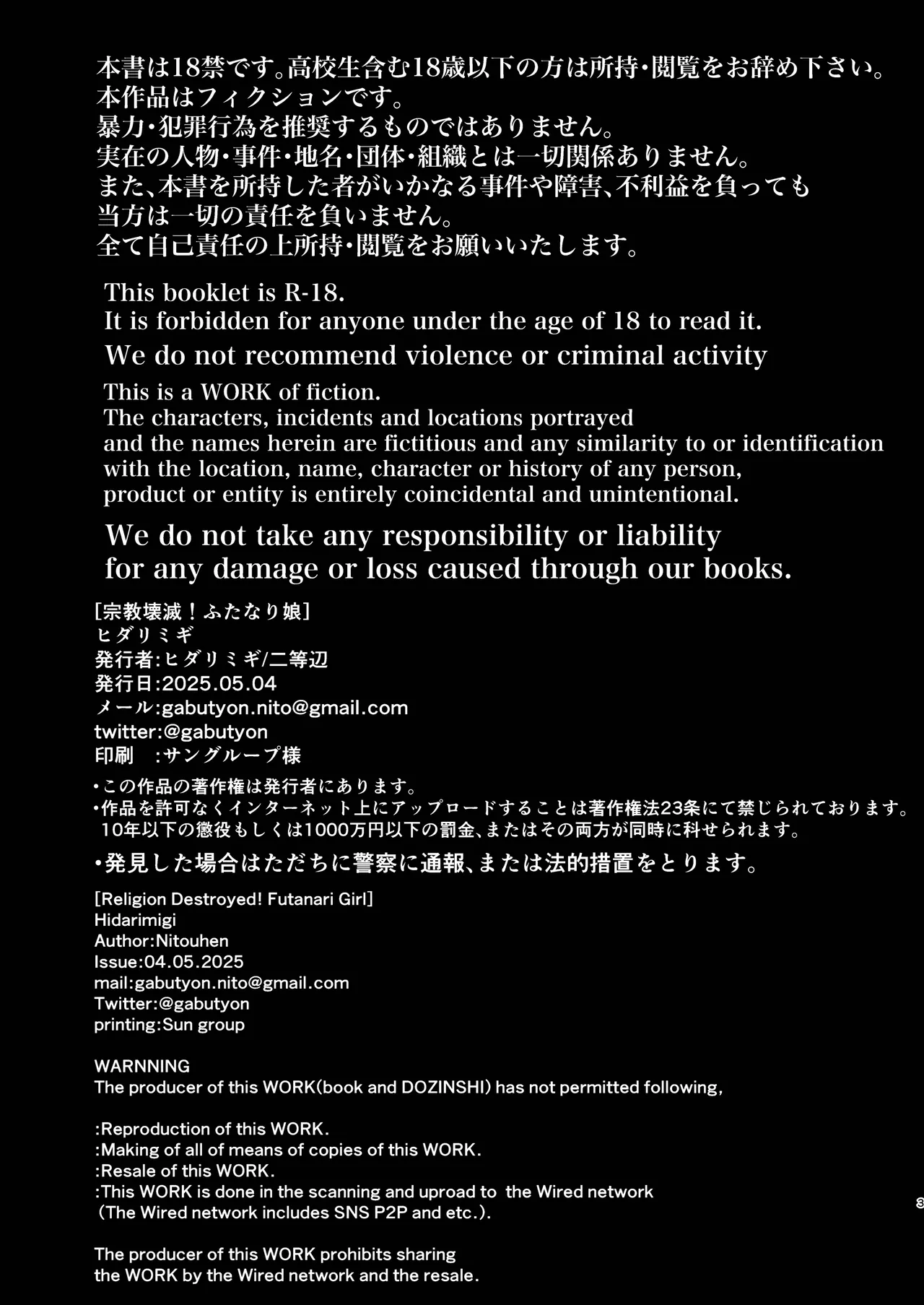 Shuukyou Kaimetsu! Futanari Musume - Page 2