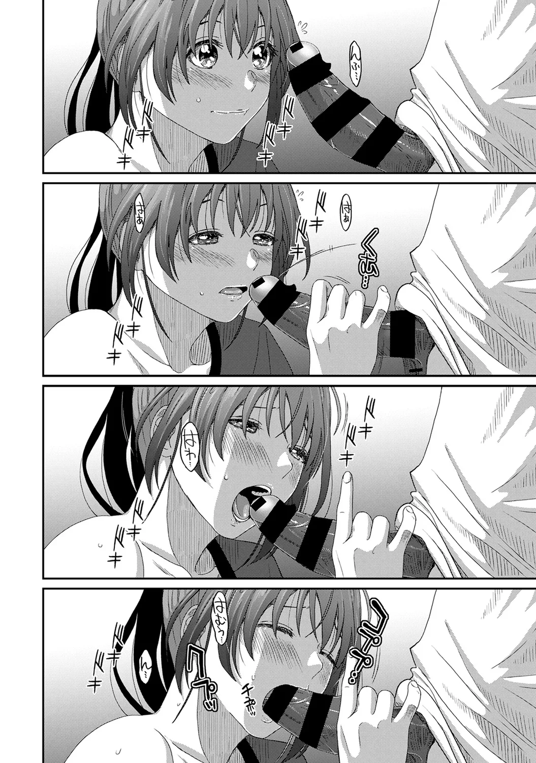 Rarefure 03 page 154 - big breasts multi-work series hentai manga - read online free