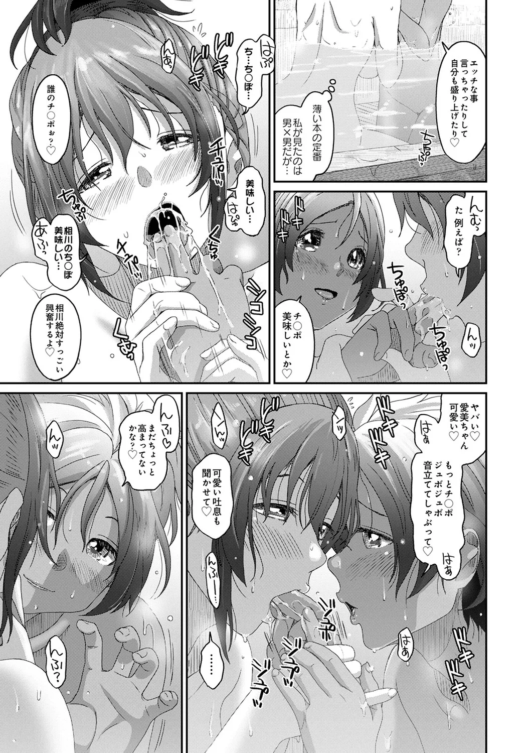 Rarefure 03 page 177 - big breasts multi-work series hentai manga - read online free