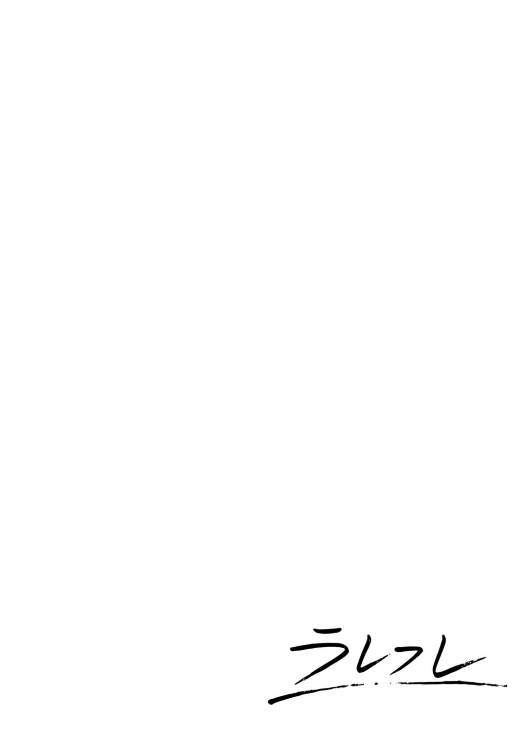 Rarefure 03 page 182 - big breasts multi-work series hentai manga - read online free