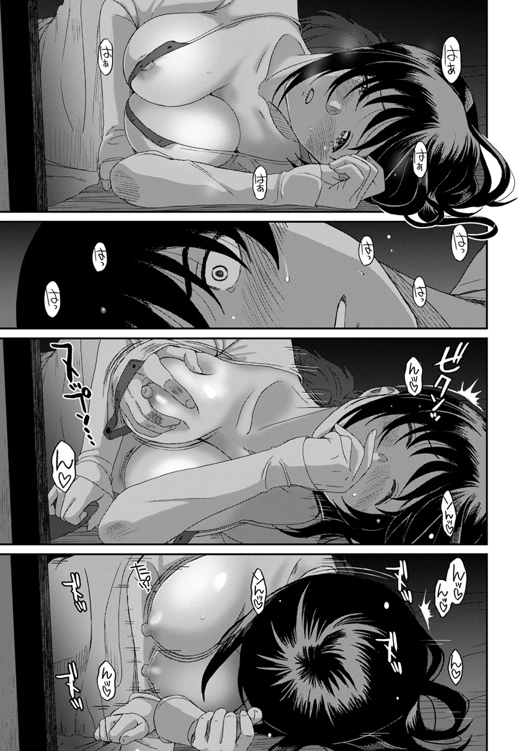 Rarefure 03 page 197 - big breasts netorare hentai manga - read online free