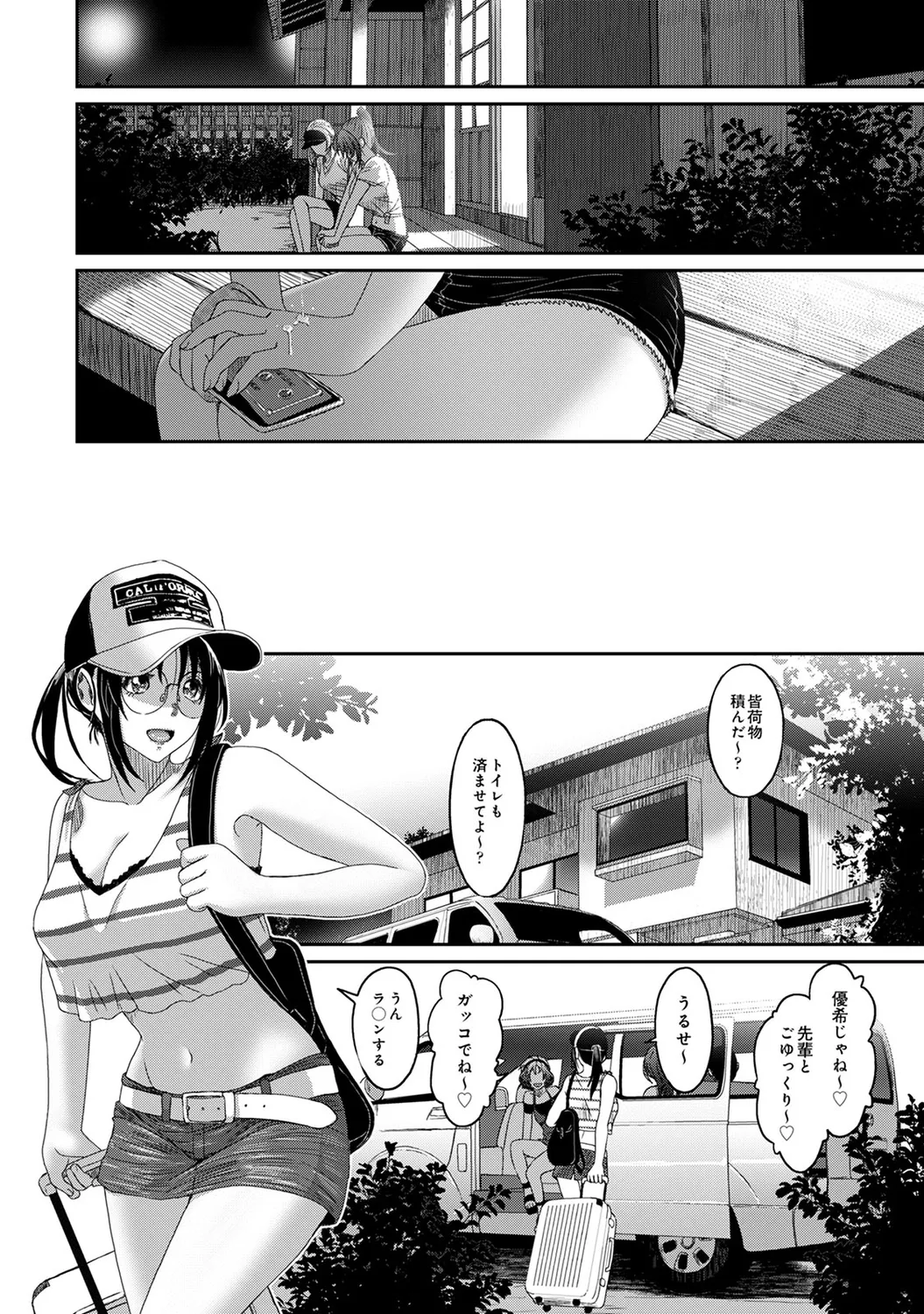 Rarefure 04 - Page 130
