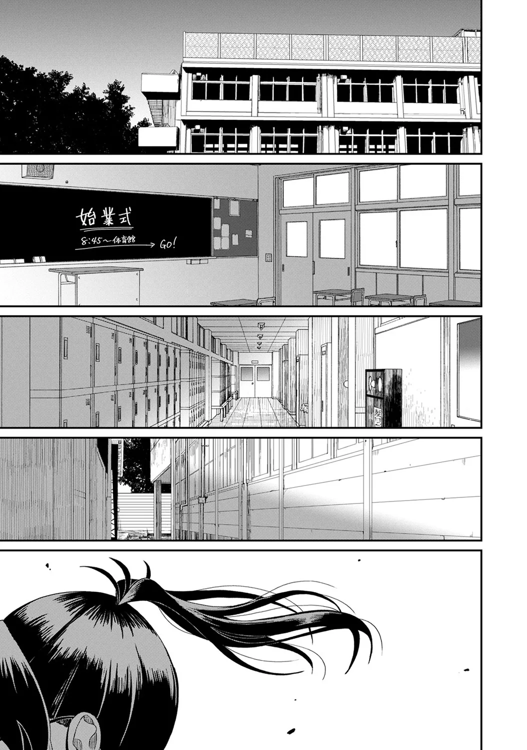 Rarefure 04 page 171 - big breasts multi-work series hentai manga - read online free