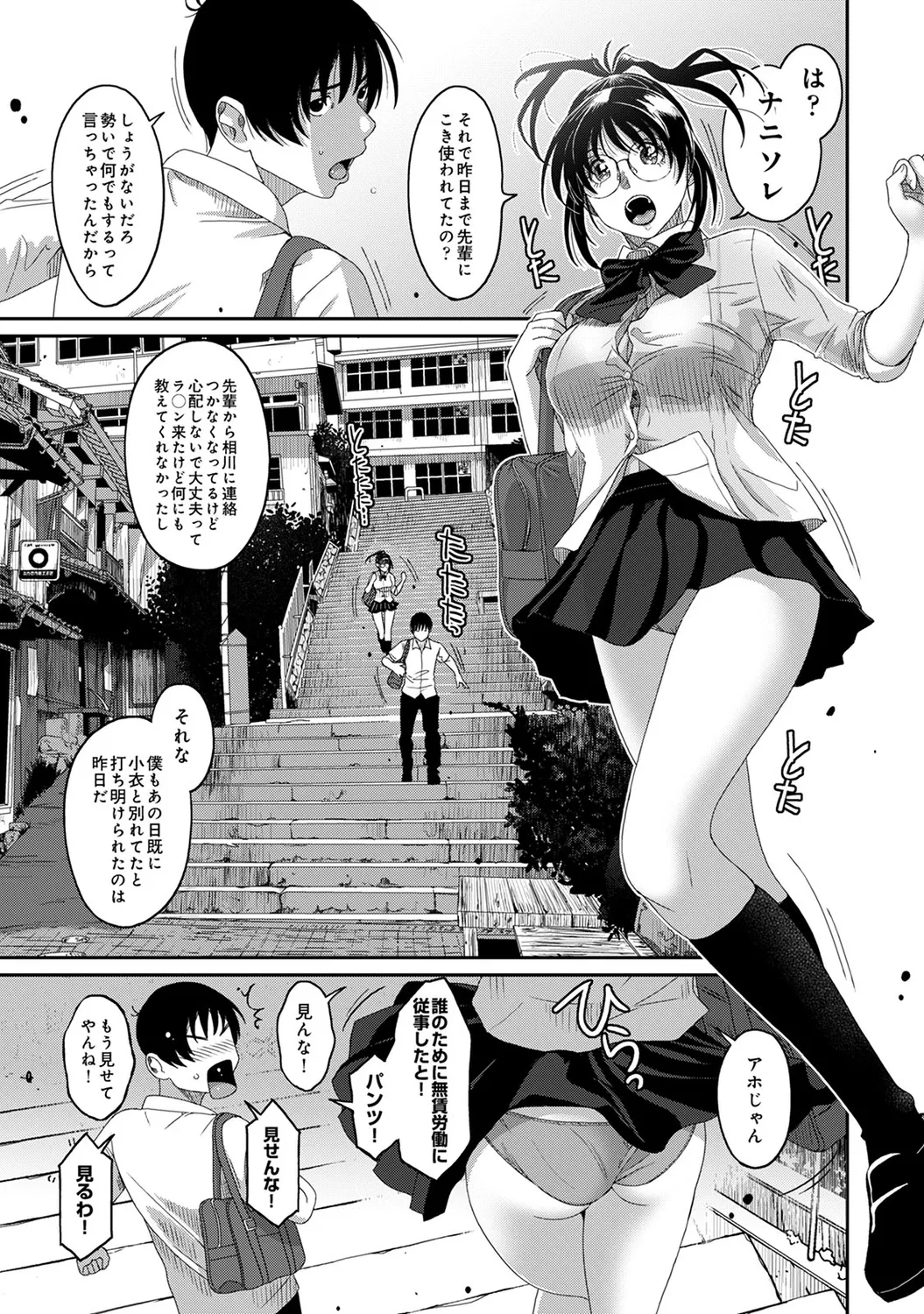 Rarefure 04 page 175 - big breasts multi-work series hentai manga - read online free