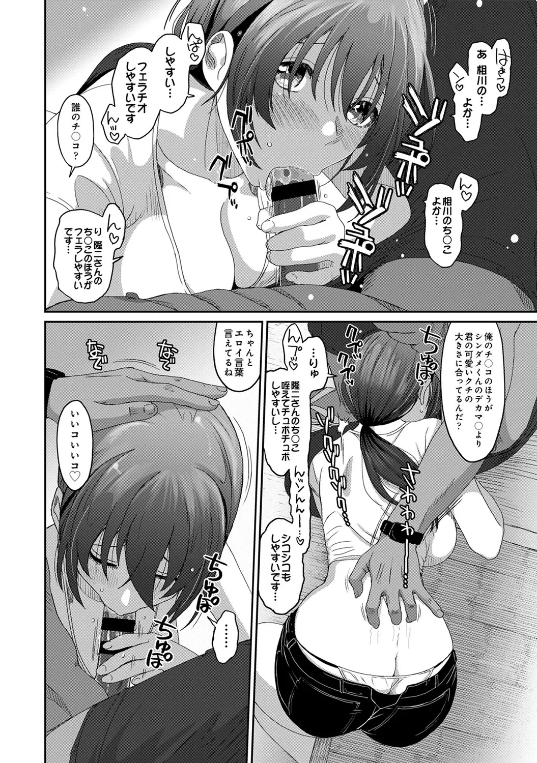 Rarefure 04 page 36 - big breasts multi-work series hentai manga - read online free