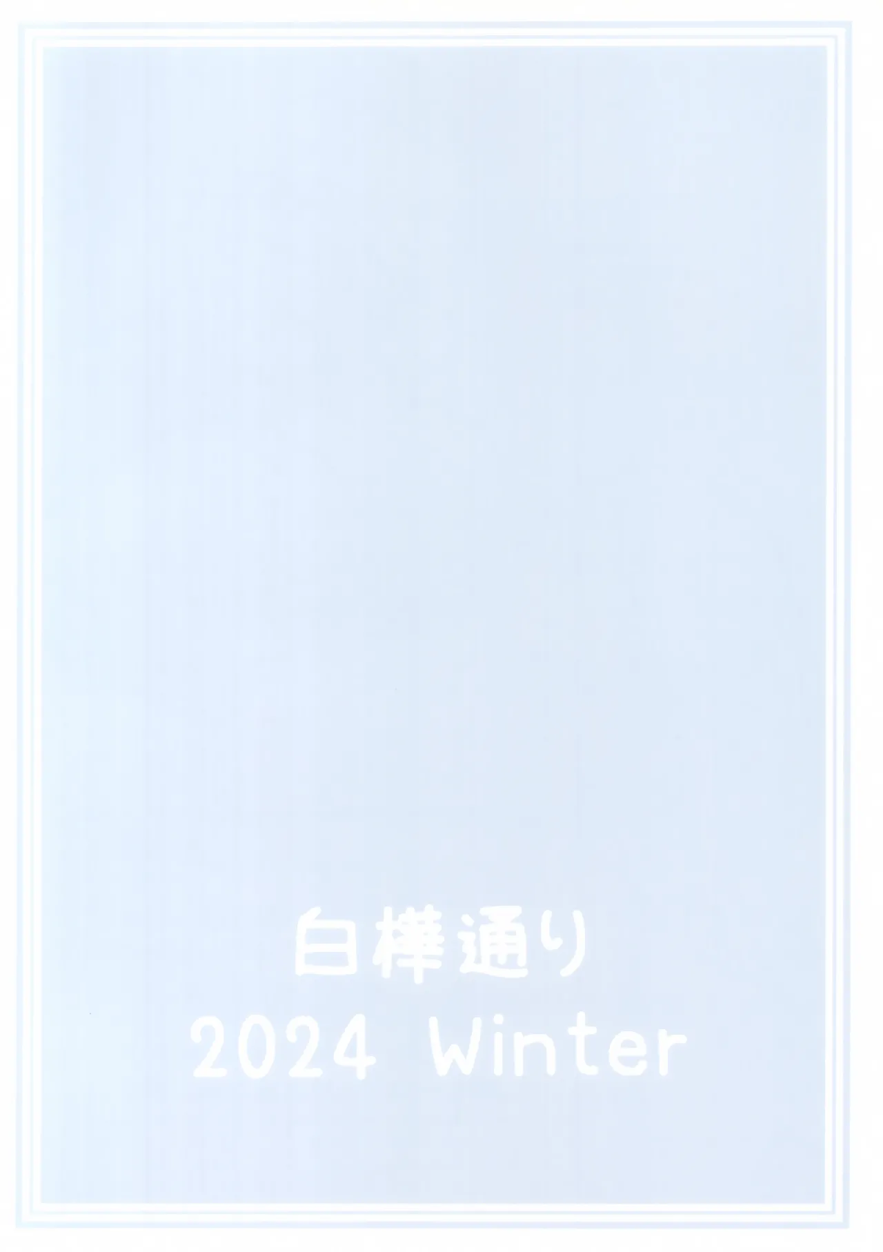 R17 page 18 featuring shirou emiya fate stay night parody - glasses pantyhose hentai manga - read online free